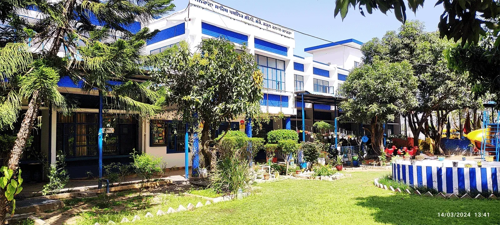 BvPRt oclrn nsps kalal majra